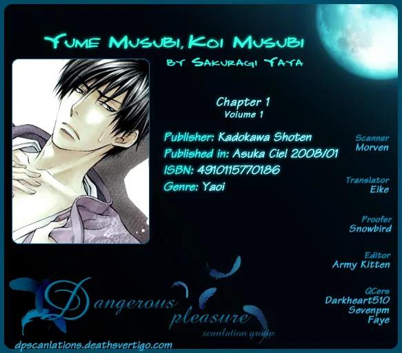 Yume Musubi, Koi Musubi Chapter 1 page 4 - Chapter 1