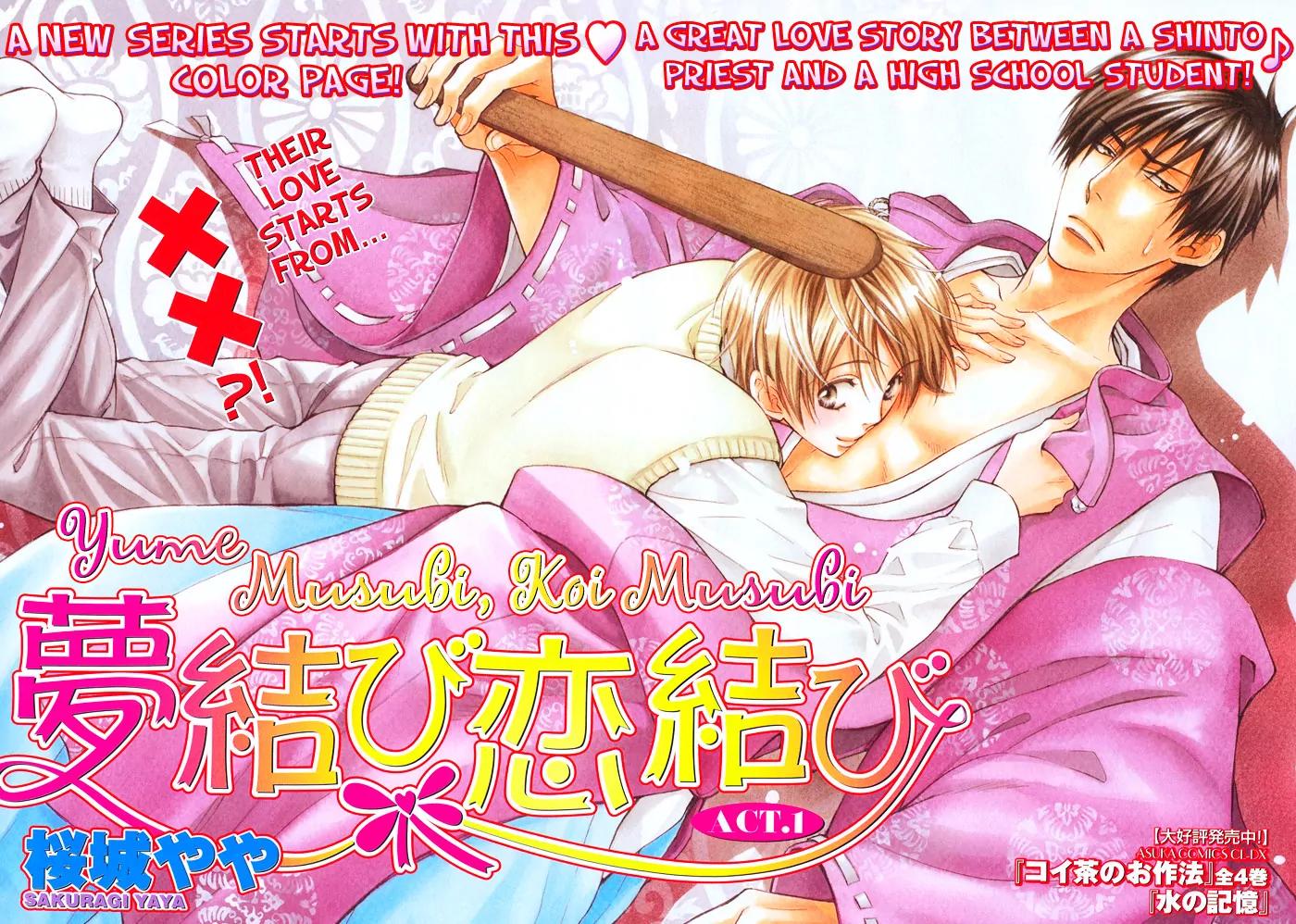 Yume Musubi, Koi Musubi Chapter 1 page 5 - Chapter 1