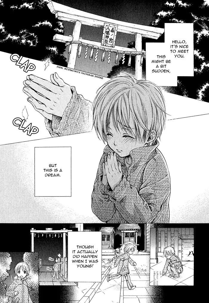 Yume Musubi, Koi Musubi Chapter 1 page 6 - Chapter 1