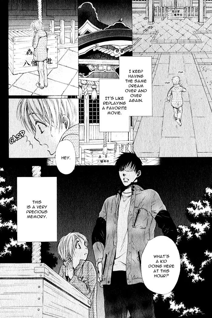 Yume Musubi, Koi Musubi Chapter 1 page 7 - Chapter 1