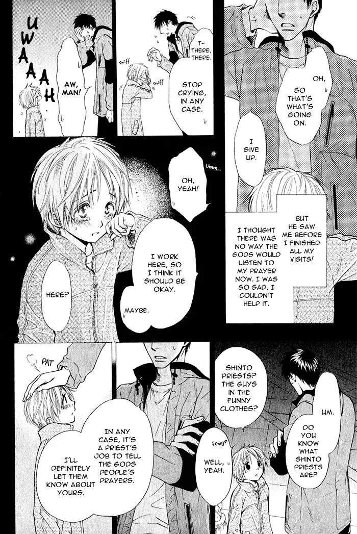 Yume Musubi, Koi Musubi Chapter 1 page 9 - Chapter 1