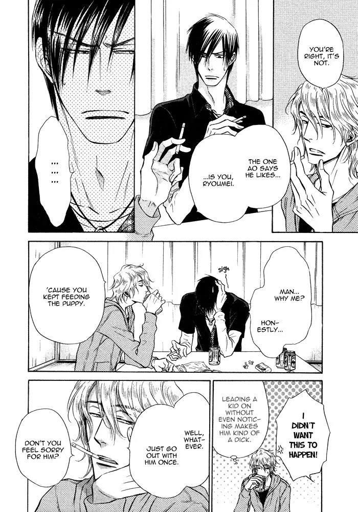 Yume Musubi, Koi Musubi Chapter 10 page 13 - Chapter 10