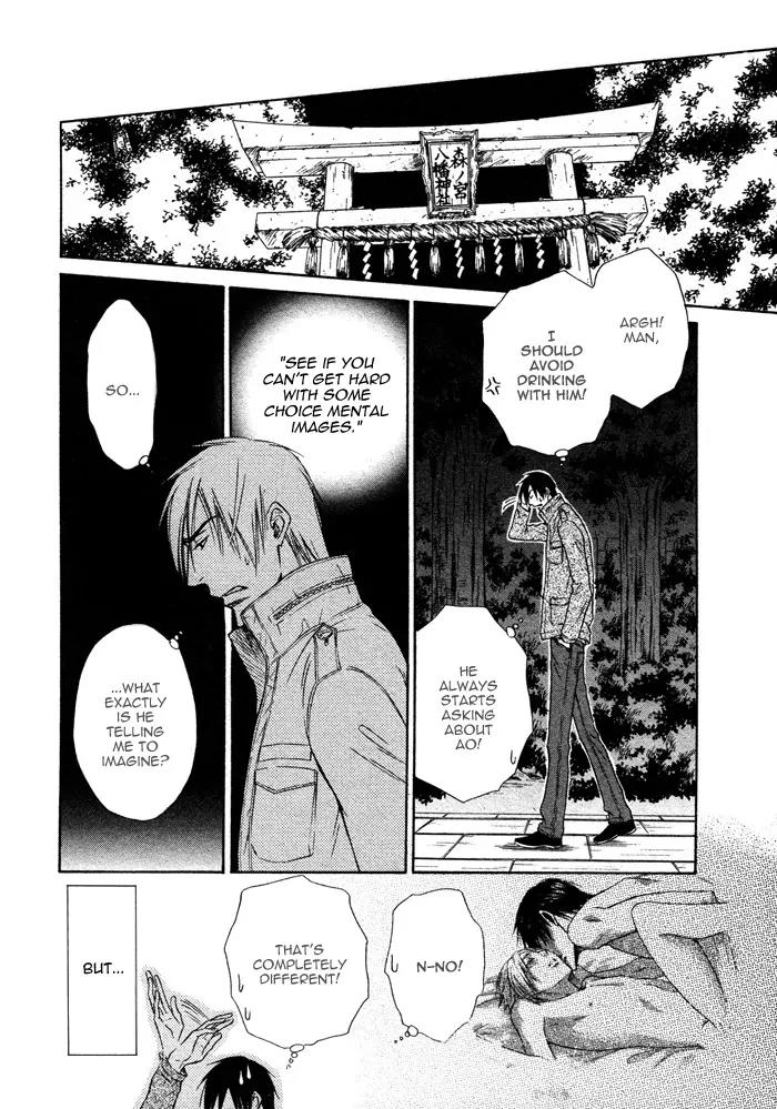 Yume Musubi, Koi Musubi Chapter 10 page 17 - Chapter 10