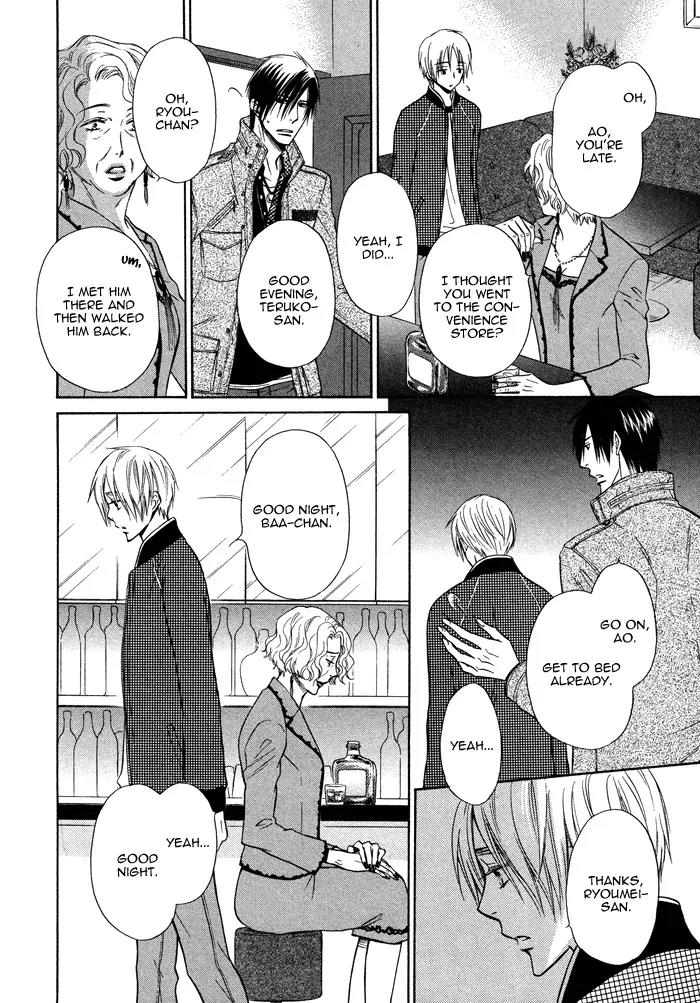 Yume Musubi, Koi Musubi Chapter 10 page 27 - Chapter 10