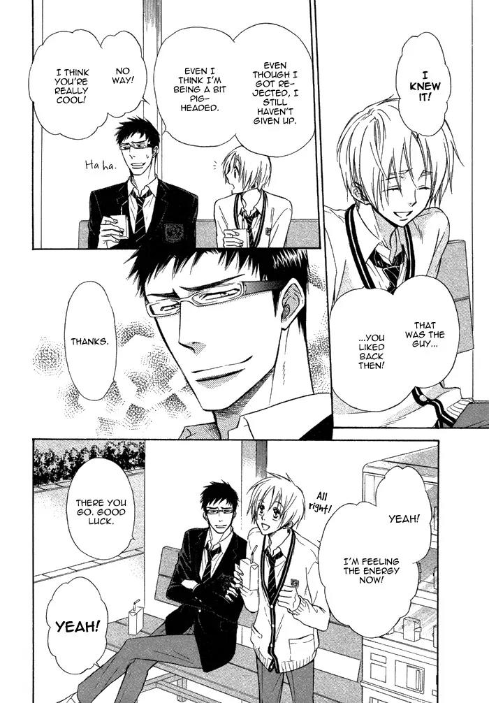 Yume Musubi, Koi Musubi Chapter 10 page 41 - Chapter 10