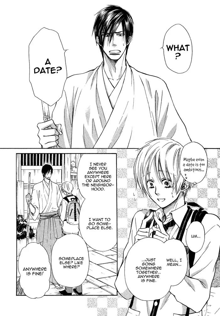 Yume Musubi, Koi Musubi Chapter 10 page 43 - Chapter 10