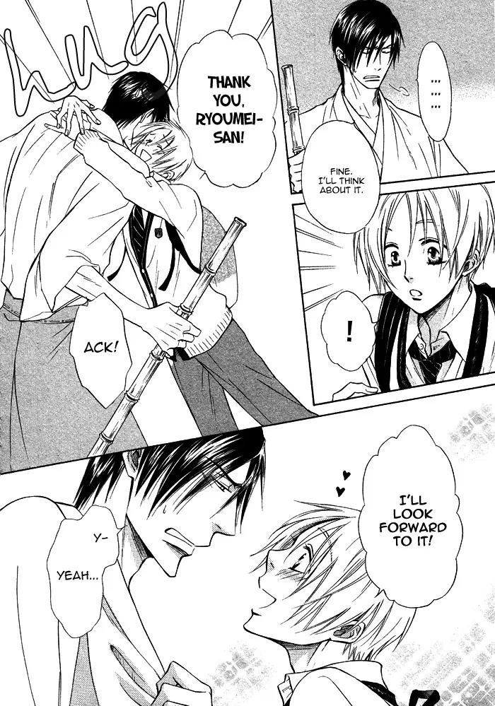 Yume Musubi, Koi Musubi Chapter 10 page 45 - Chapter 10