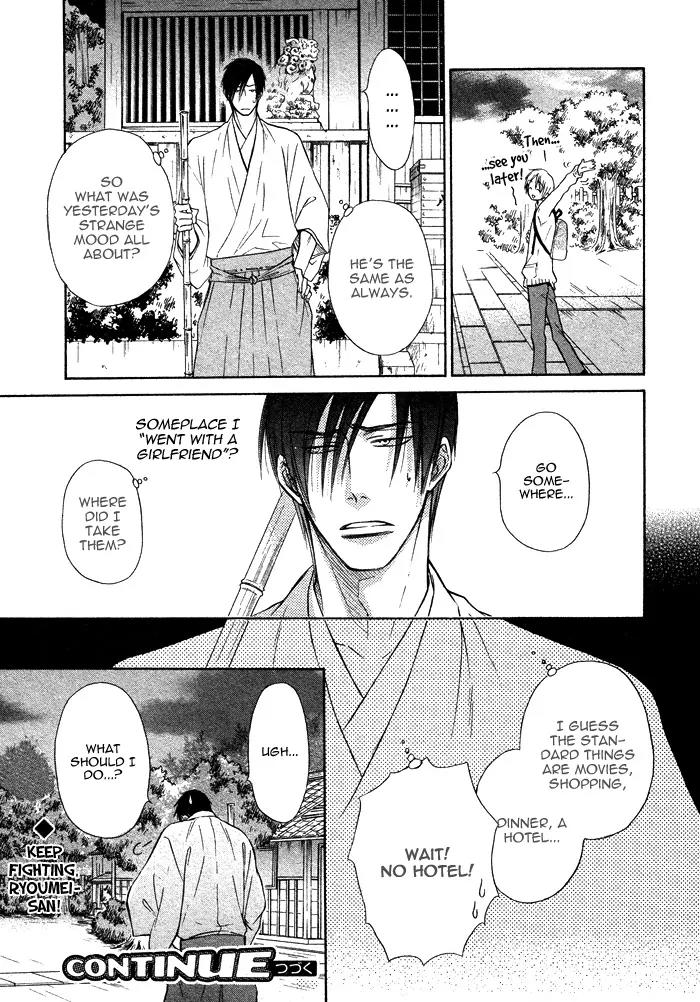 Yume Musubi, Koi Musubi Chapter 10 page 46 - Chapter 10