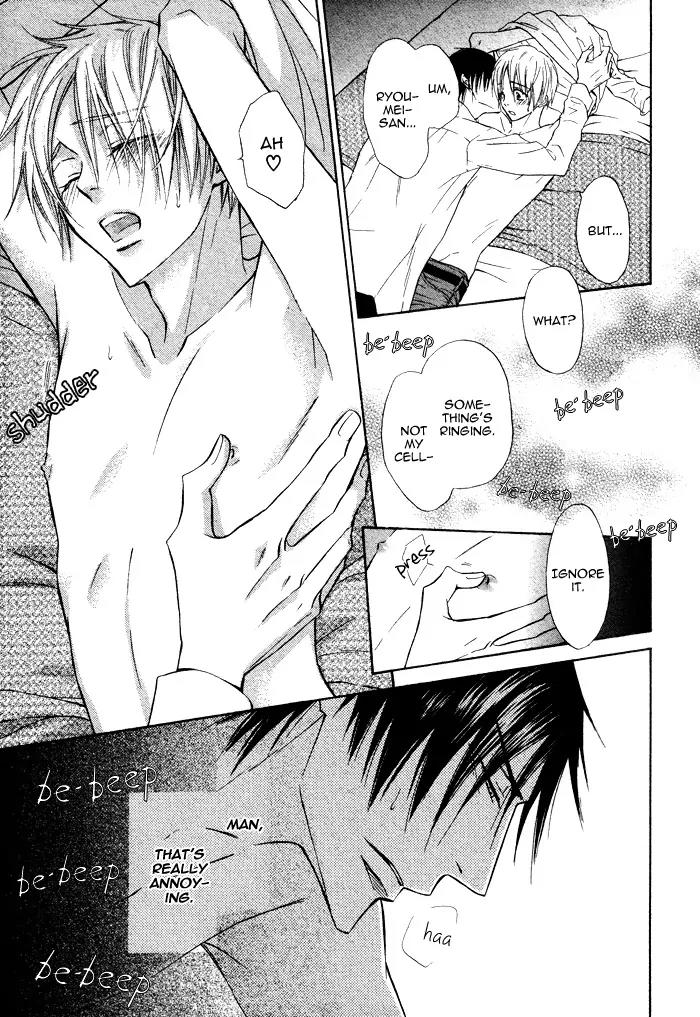 Yume Musubi, Koi Musubi Chapter 11 page 13 - Chapter 11