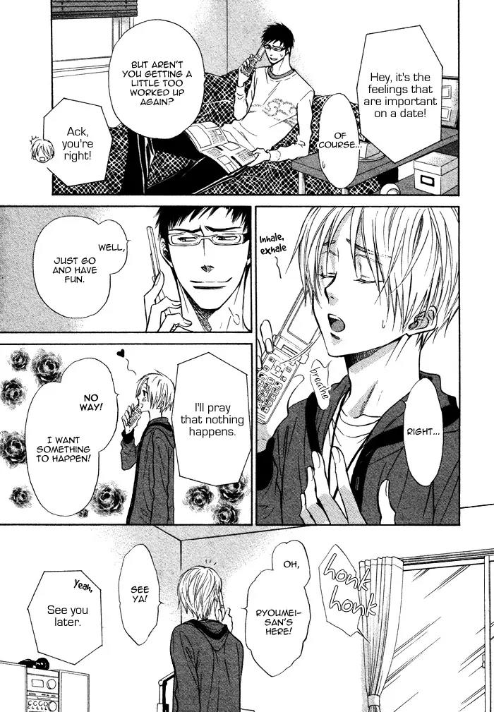 Yume Musubi, Koi Musubi Chapter 11 page 17 - Chapter 11