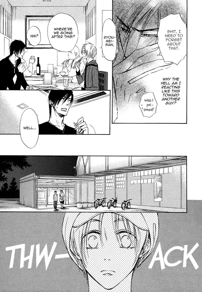Yume Musubi, Koi Musubi Chapter 11 page 31 - Chapter 11