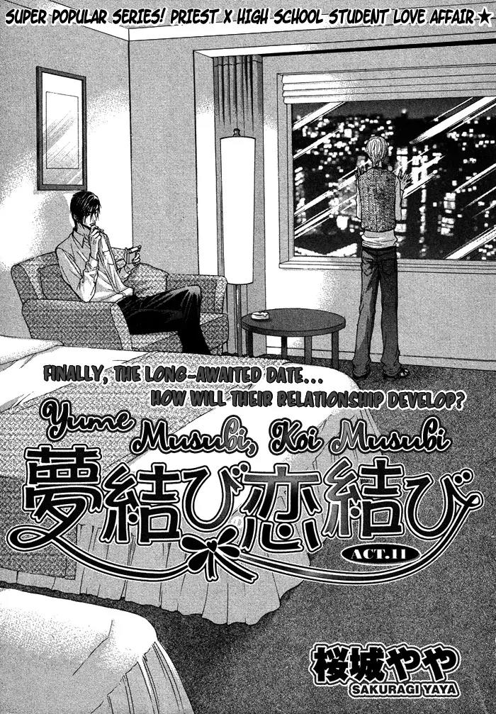 Yume Musubi, Koi Musubi Chapter 11 page 7 - Chapter 11
