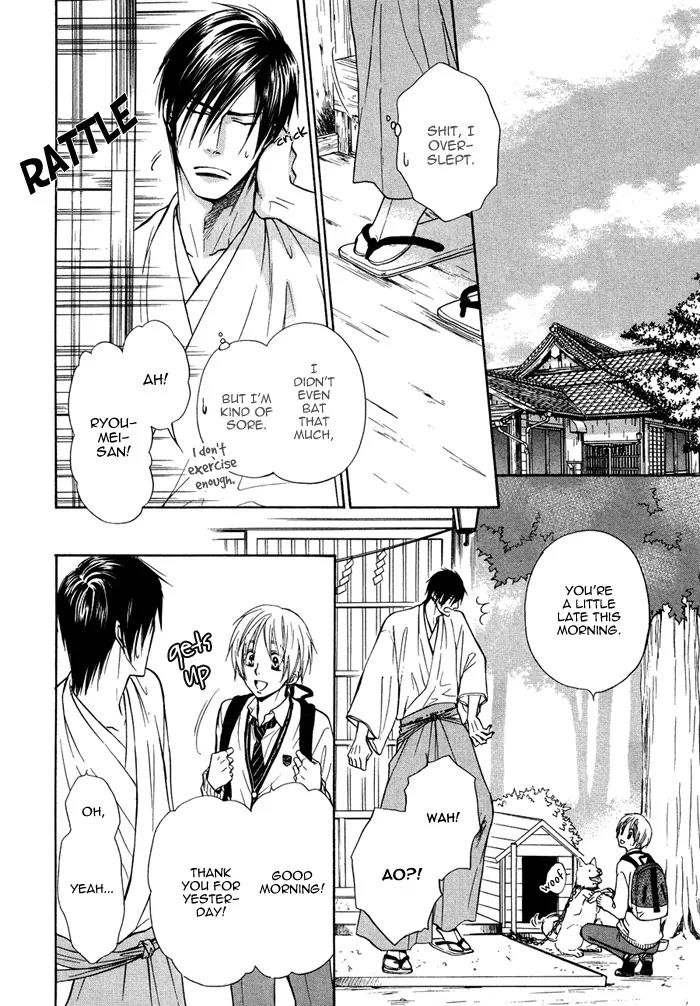 Yume Musubi, Koi Musubi Chapter 12 page 11 - Chapter 12