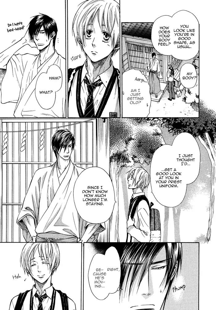 Yume Musubi, Koi Musubi Chapter 12 page 12 - Chapter 12