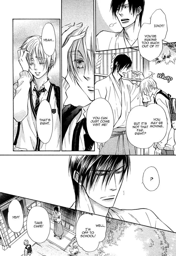 Yume Musubi, Koi Musubi Chapter 12 page 13 - Chapter 12