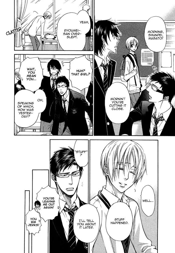 Yume Musubi, Koi Musubi Chapter 12 page 15 - Chapter 12