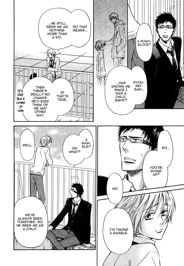 Yume Musubi, Koi Musubi Chapter 12 page 17 - Chapter 12