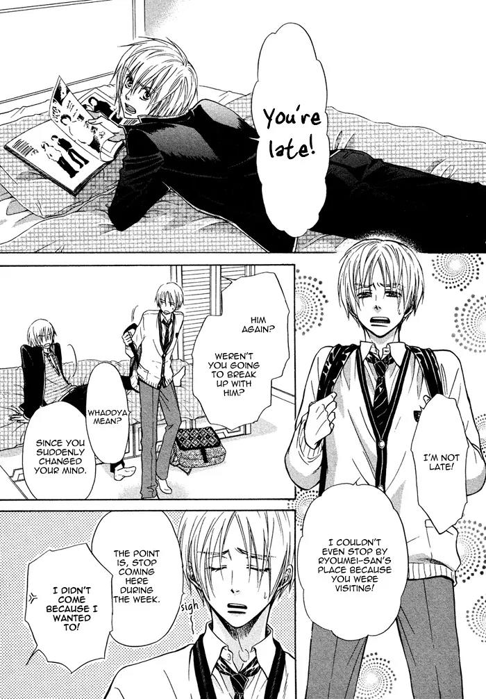 Yume Musubi, Koi Musubi Chapter 12 page 22 - Chapter 12