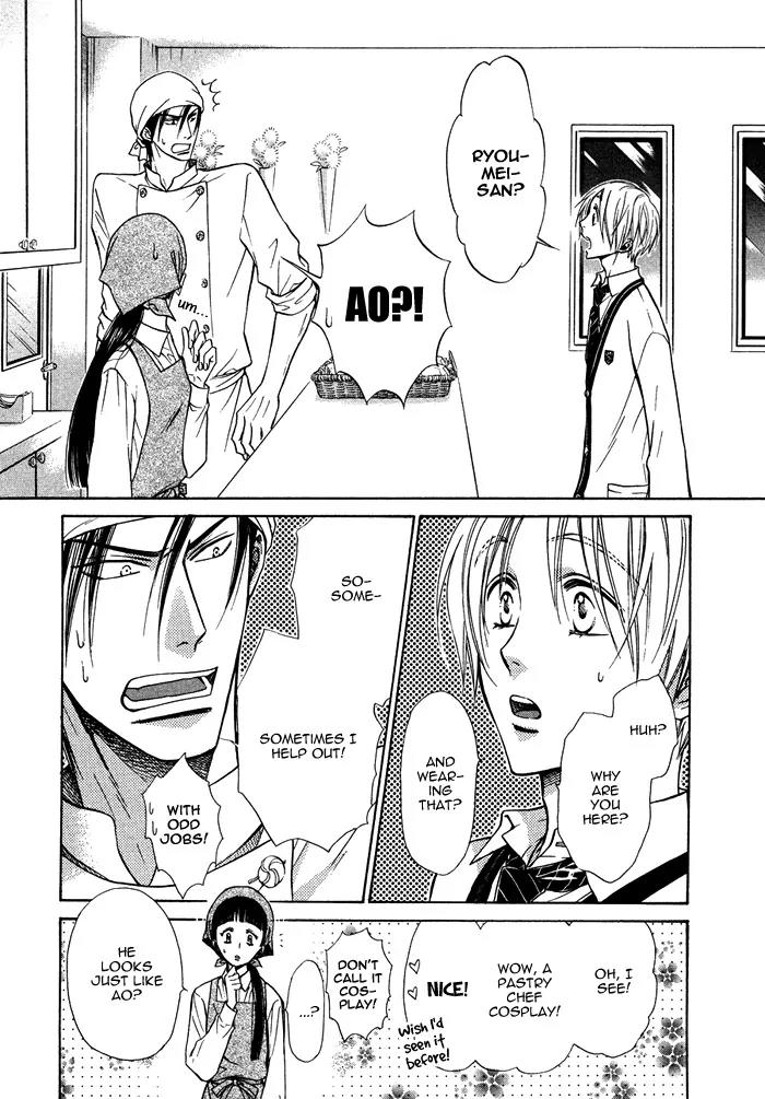 Yume Musubi, Koi Musubi Chapter 12 page 25 - Chapter 12