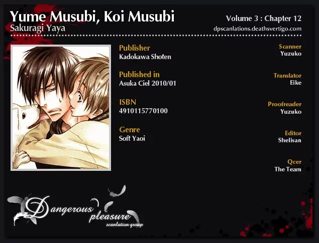 Yume Musubi, Koi Musubi Chapter 12 page 3 - Chapter 12