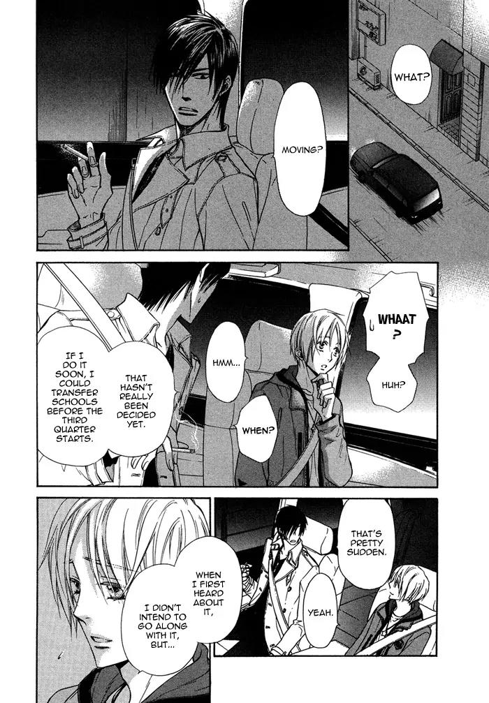 Yume Musubi, Koi Musubi Chapter 12 page 7 - Chapter 12