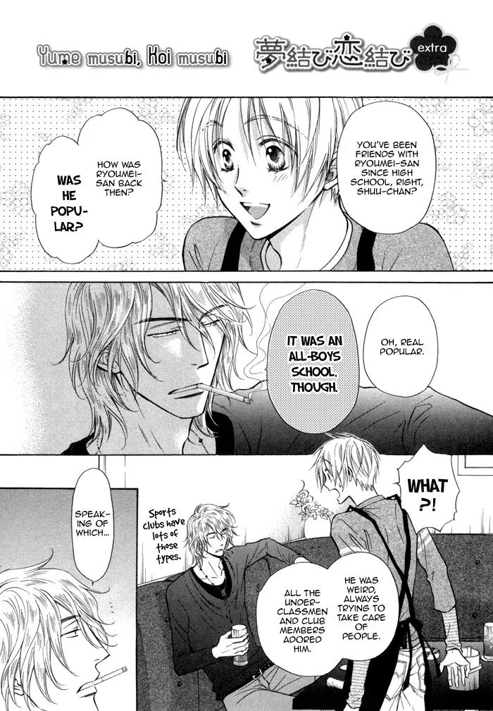 Yume Musubi, Koi Musubi Chapter 13.5 page 10 - Chapter 13.5