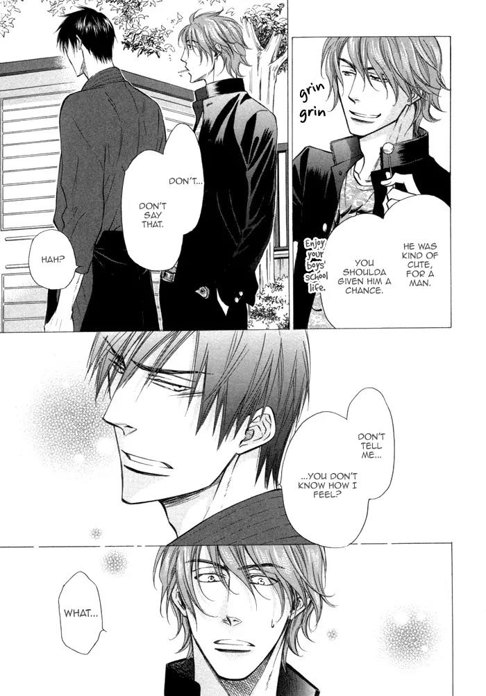 Yume Musubi, Koi Musubi Chapter 13.5 page 12 - Chapter 13.5