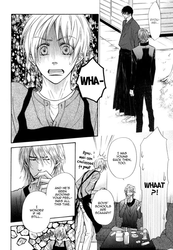 Yume Musubi, Koi Musubi Chapter 13.5 page 13 - Chapter 13.5