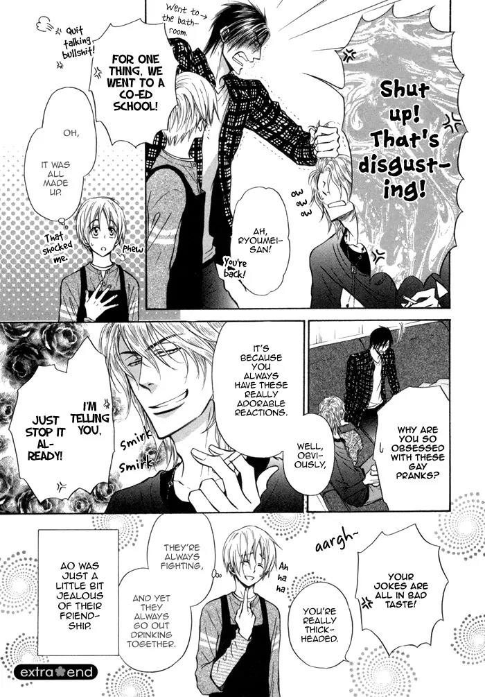 Yume Musubi, Koi Musubi Chapter 13.5 page 14 - Chapter 13.5