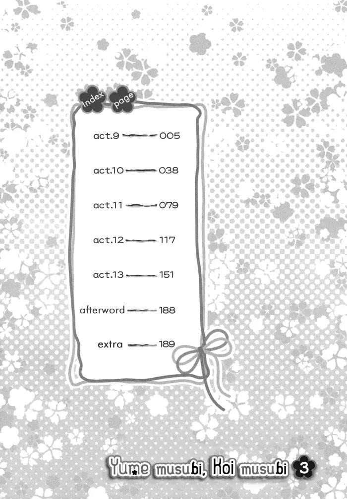 Yume Musubi, Koi Musubi Chapter 13.5 page 8 - Chapter 13.5