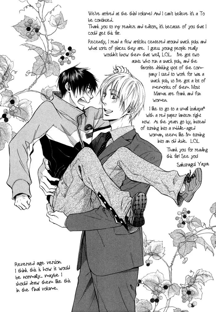 Yume Musubi, Koi Musubi Chapter 13.5 page 9 - Chapter 13.5
