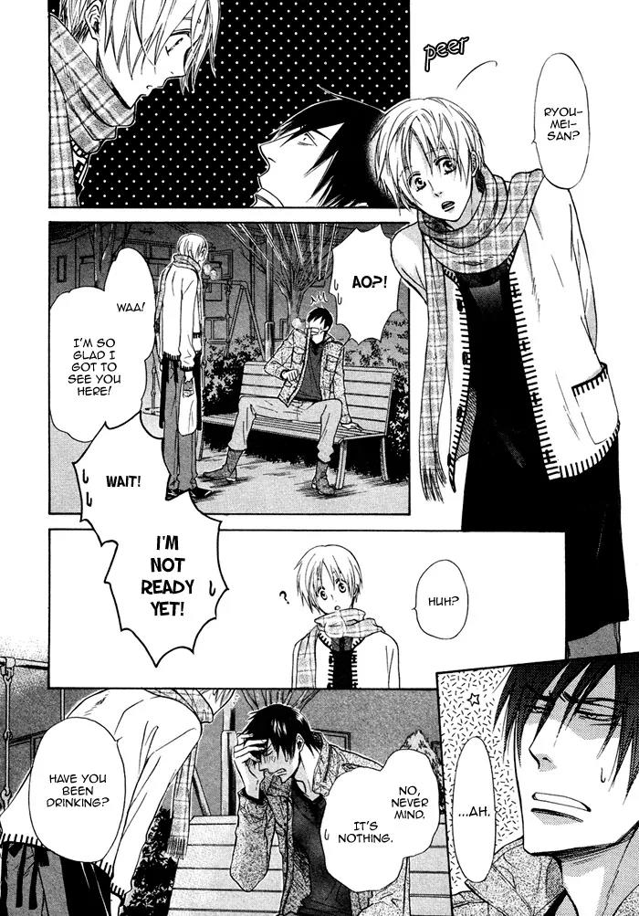 Yume Musubi, Koi Musubi Chapter 13 page 11 - Chapter 13