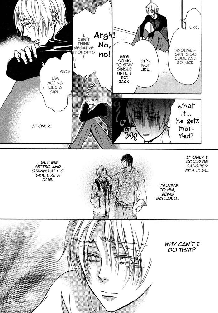 Yume Musubi, Koi Musubi Chapter 13 page 20 - Chapter 13