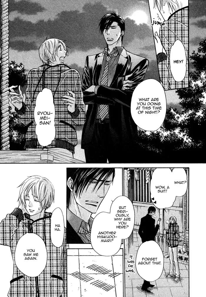 Yume Musubi, Koi Musubi Chapter 13 page 28 - Chapter 13