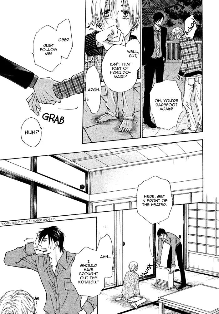 Yume Musubi, Koi Musubi Chapter 13 page 30 - Chapter 13