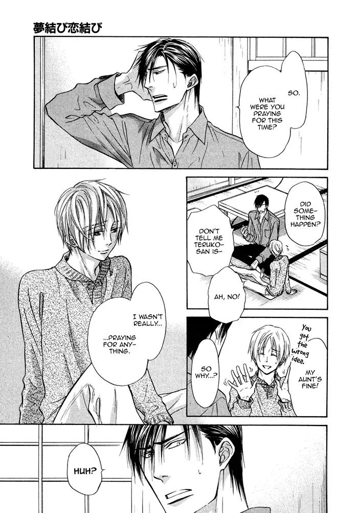 Yume Musubi, Koi Musubi Chapter 13 page 32 - Chapter 13