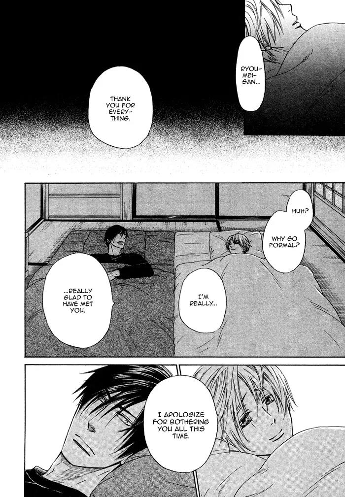 Yume Musubi, Koi Musubi Chapter 13 page 37 - Chapter 13