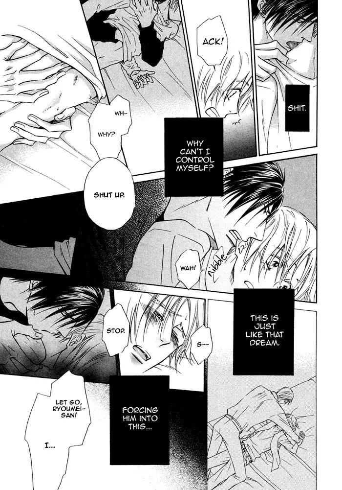 Yume Musubi, Koi Musubi Chapter 13 page 40 - Chapter 13
