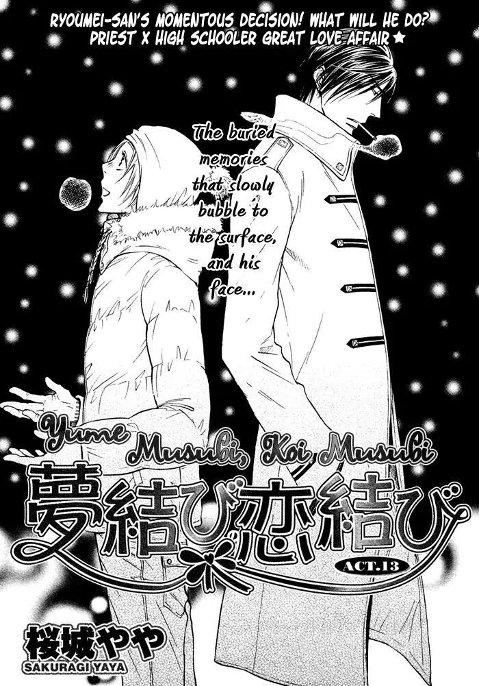 Yume Musubi, Koi Musubi Chapter 13 page 6 - Chapter 13