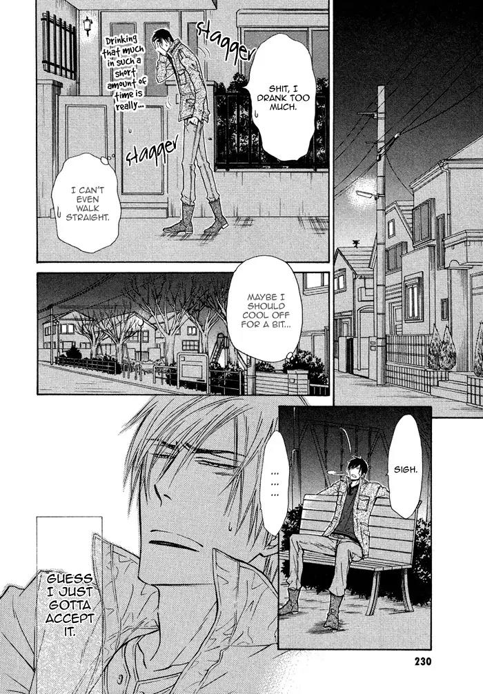 Yume Musubi, Koi Musubi Chapter 13 page 7 - Chapter 13
