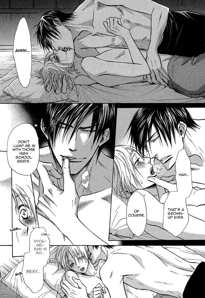 Yume Musubi, Koi Musubi Chapter 14 page 11 - Chapter 14