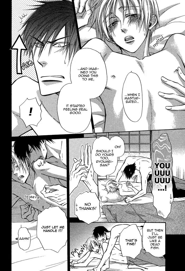 Yume Musubi, Koi Musubi Chapter 14 page 13 - Chapter 14