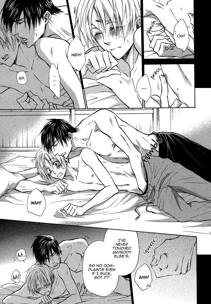 Yume Musubi, Koi Musubi Chapter 14 page 14 - Chapter 14