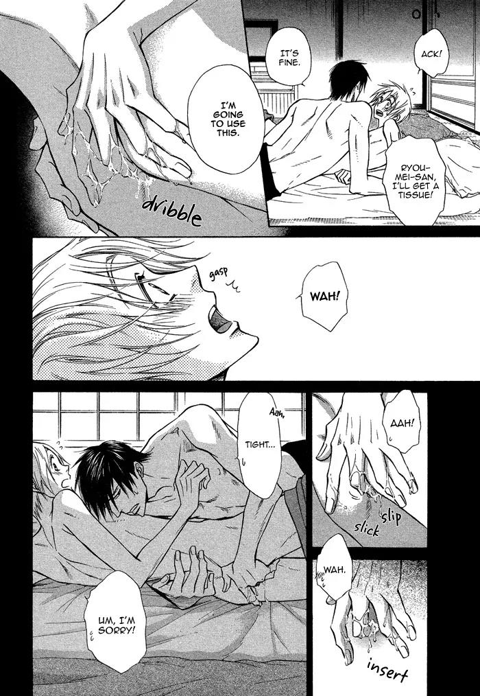 Yume Musubi, Koi Musubi Chapter 14 page 17 - Chapter 14