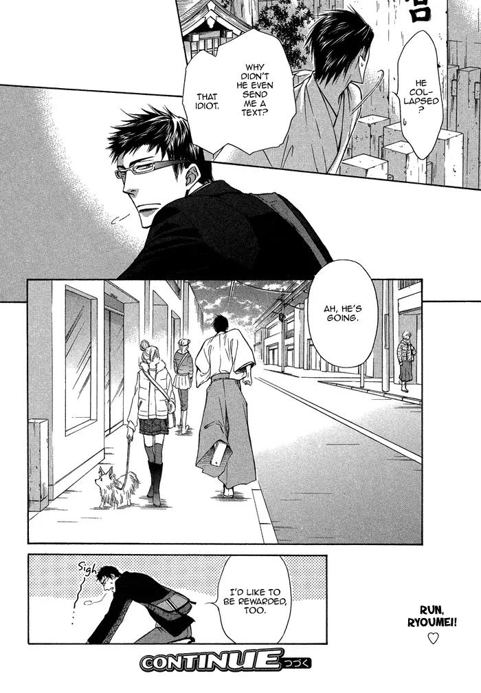 Yume Musubi, Koi Musubi Chapter 14 page 43 - Chapter 14
