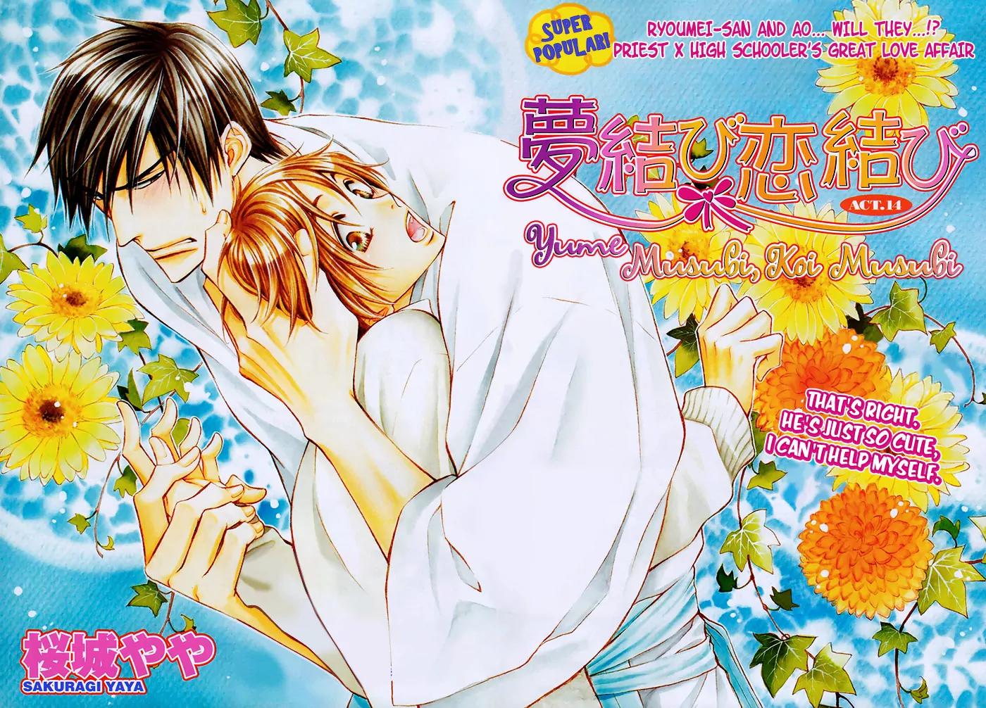 Yume Musubi, Koi Musubi Chapter 14 page 5 - Chapter 14