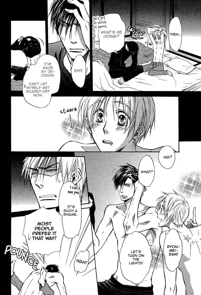 Yume Musubi, Koi Musubi Chapter 14 page 9 - Chapter 14