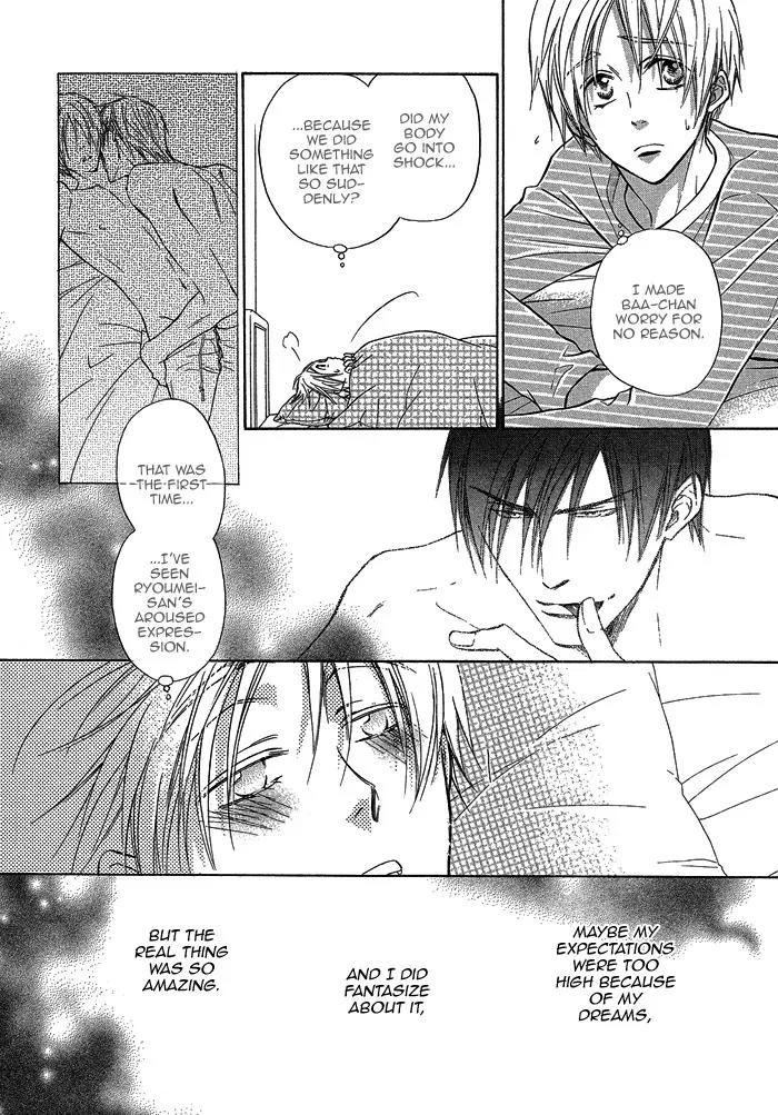 Yume Musubi, Koi Musubi Chapter 15 page 12 - Chapter 15