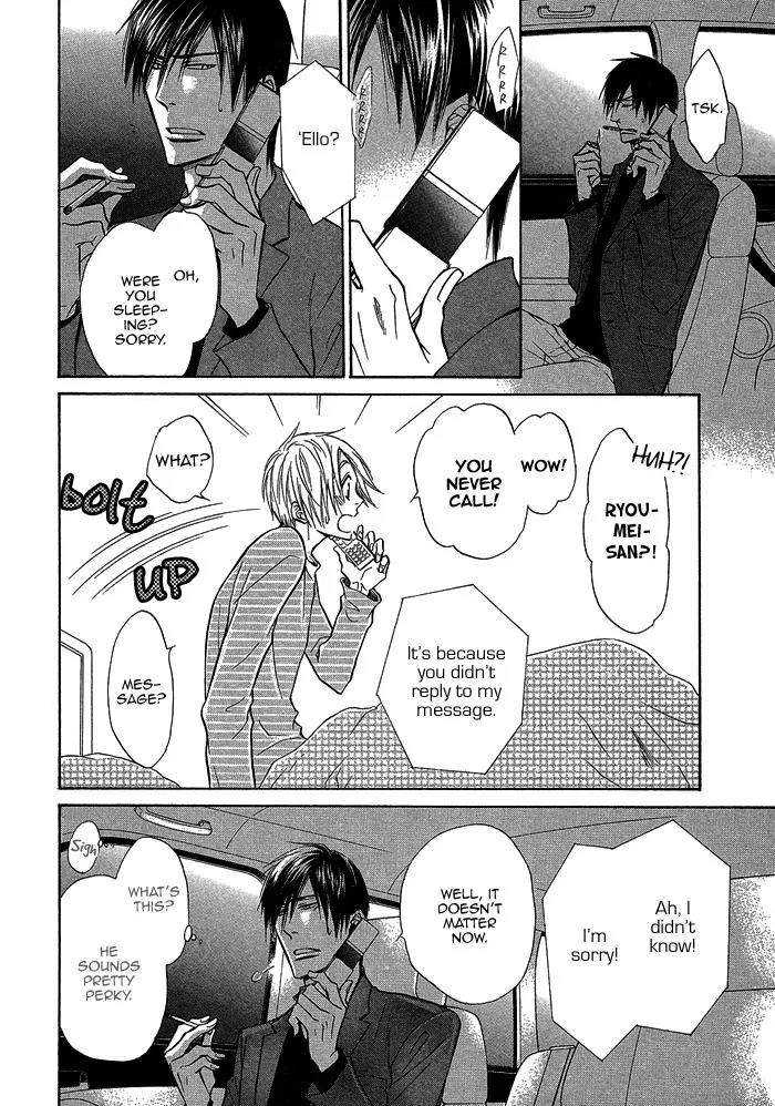 Yume Musubi, Koi Musubi Chapter 15 page 16 - Chapter 15
