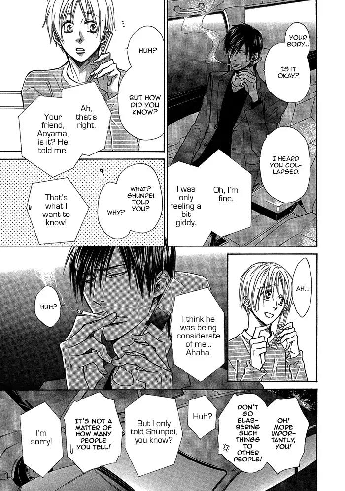 Yume Musubi, Koi Musubi Chapter 15 page 17 - Chapter 15